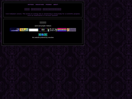 friends screenshot