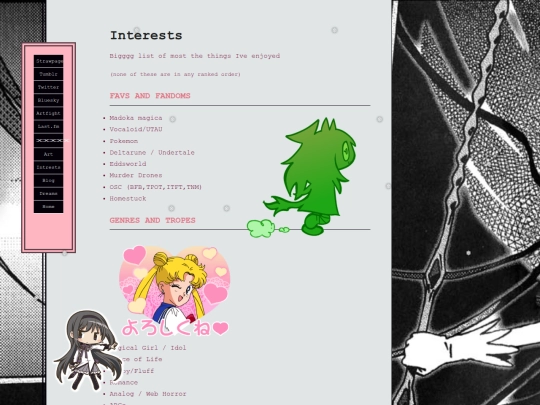 Interests screenshot