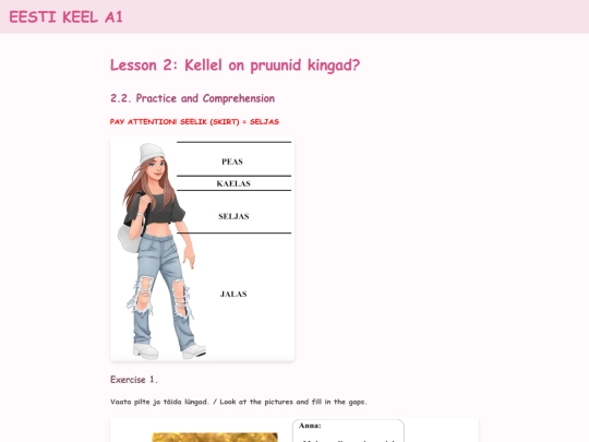 lesson_02_2 screenshot