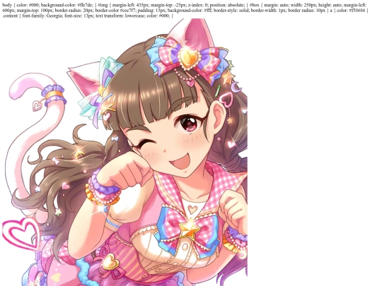 peachypie.neocities.orgabout screenshot