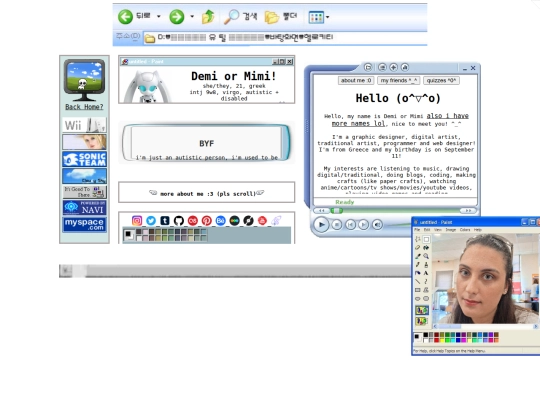 aboutdemi screenshot