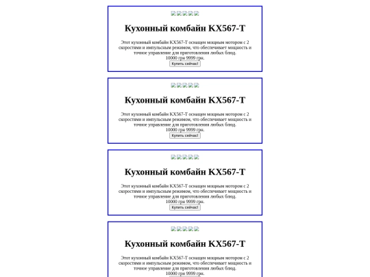 Ticket_1/shop screenshot