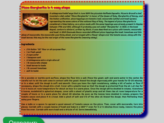 recipe screenshot