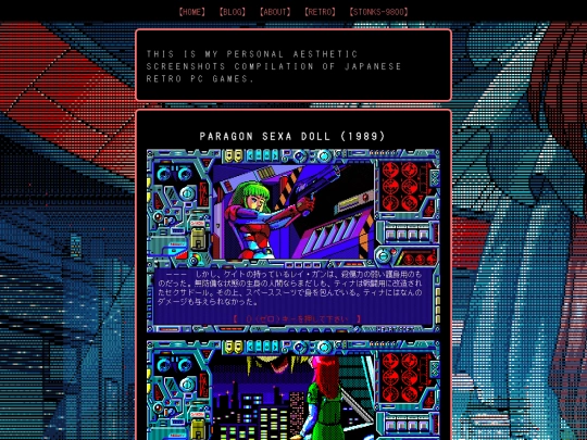 retro screenshot
