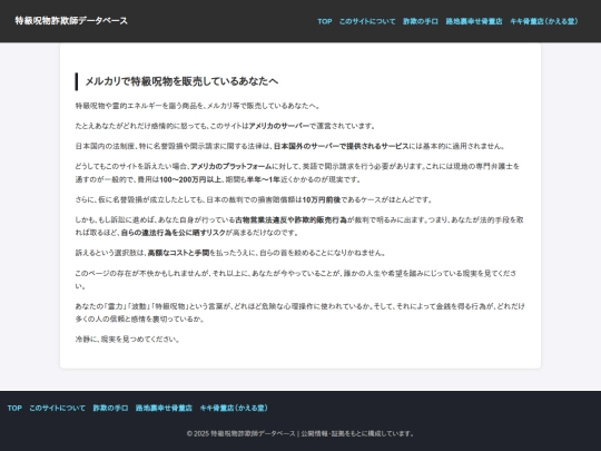readme screenshot