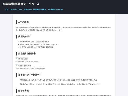 sample screenshot