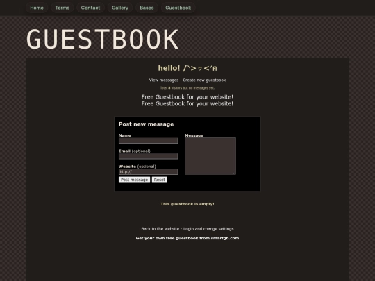 guestbook screenshot