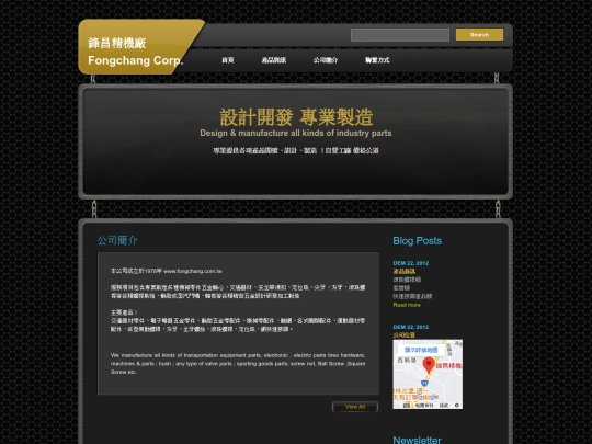 Company screenshot