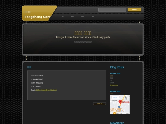 Contact screenshot