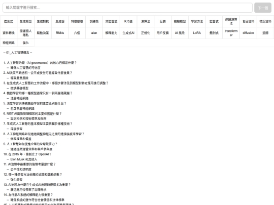 bak.index screenshot