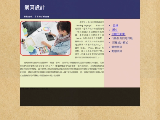 1014-3 screenshot