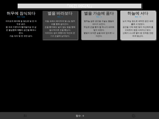OrientalFantasy screenshot