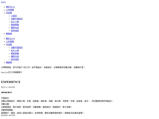 css/work screenshot