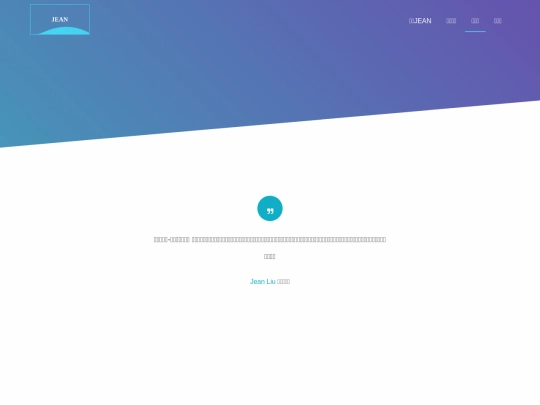 portfolio-activity screenshot