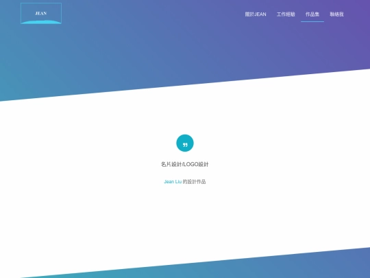 portfolio-business card screenshot