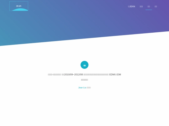portfolio-online screenshot