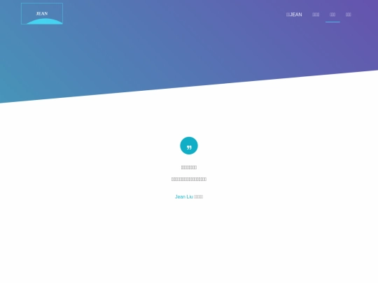 portfolio-other screenshot