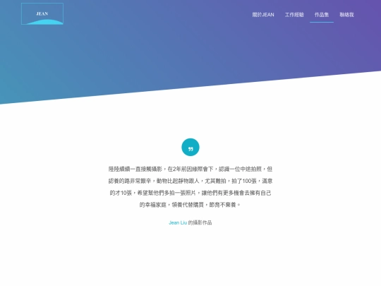 portfolio-photography screenshot