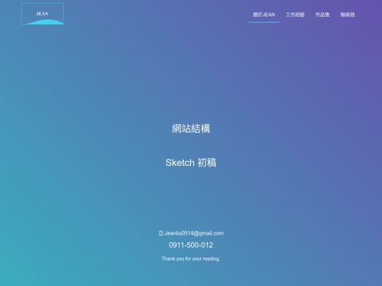 sketch-1 screenshot