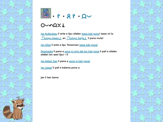 jan screenshot