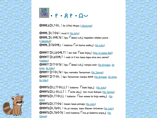 pali screenshot
