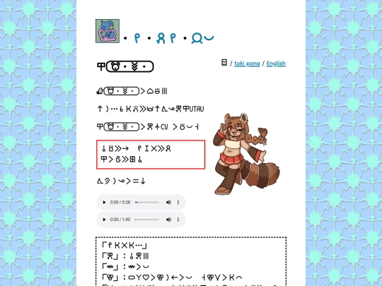 pali/ilomupa screenshot