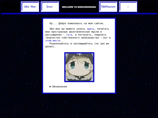 stareba screenshot