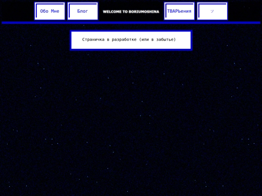 stareba/about screenshot