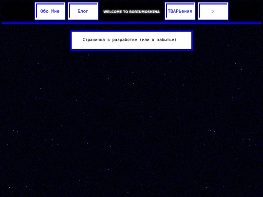 stareba/creations screenshot