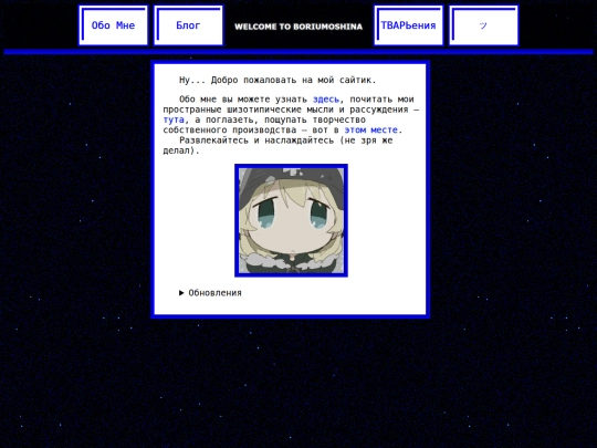 stareba/main screenshot
