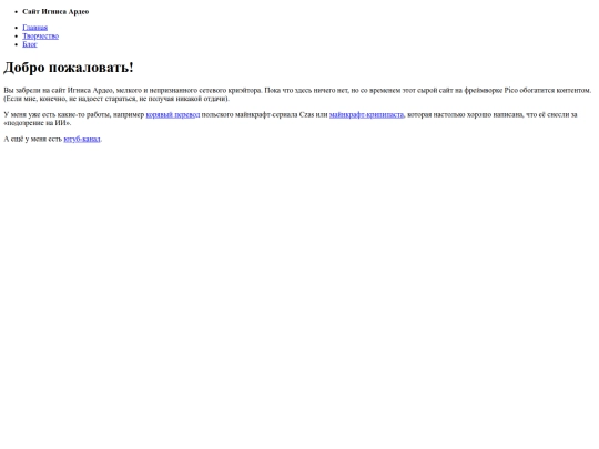 index screenshot