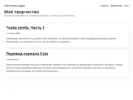 works screenshot
