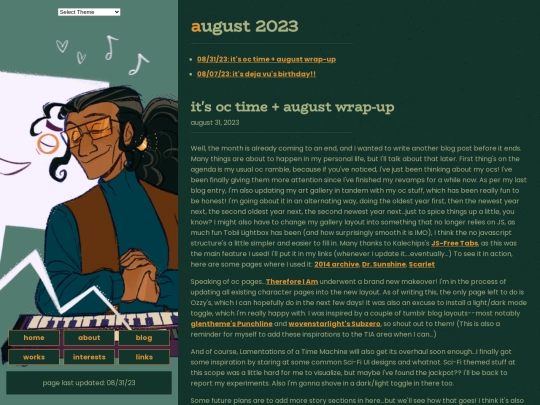 blog/23-08 screenshot