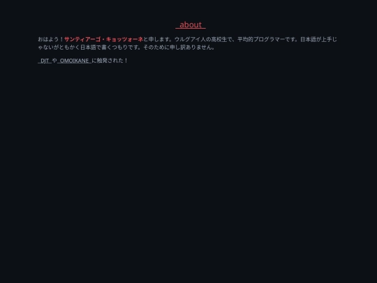 about screenshot