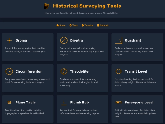 now/historical-tools screenshot