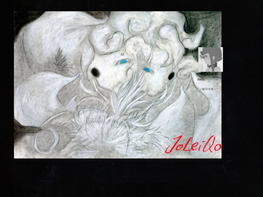 Seta-Page/JoLeiQo screenshot