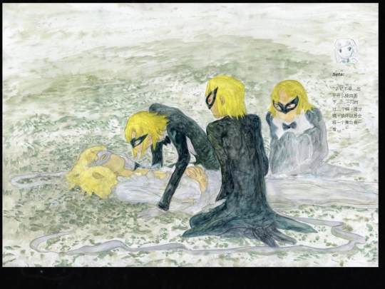 Seta-Page/TheGreen-HuedFuneral screenshot