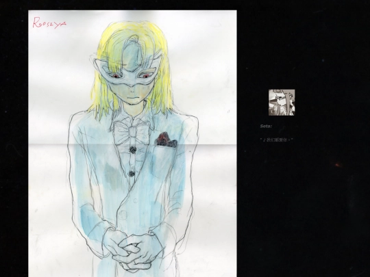 Seta-Page/rosiya screenshot