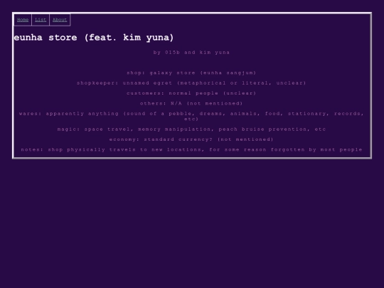 entries/eunhastore screenshot