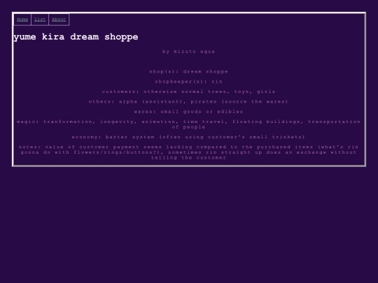 entries/yumekira screenshot