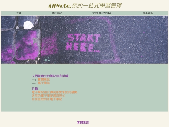 create screenshot