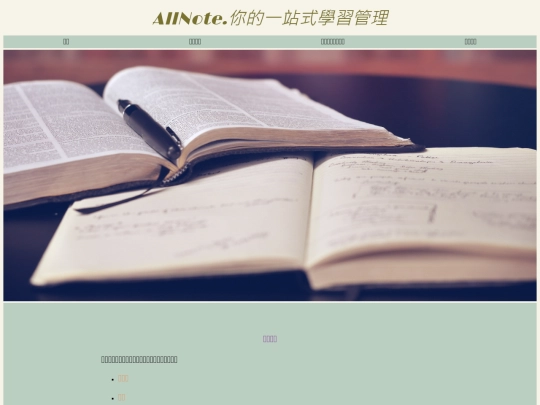 editor screenshot