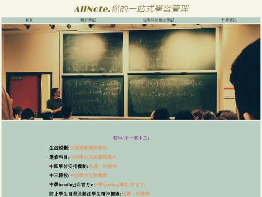 secondary screenshot