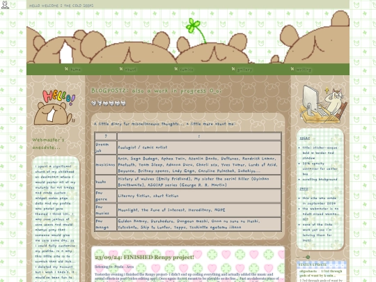 blog screenshot
