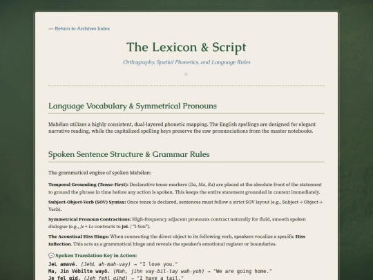 lexicon screenshot