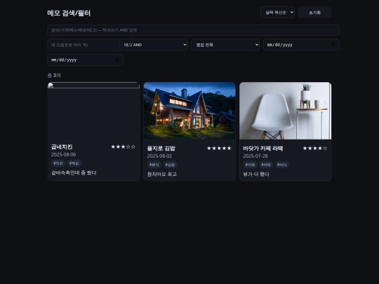 search screenshot
