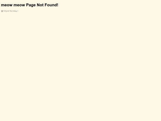 not_found screenshot