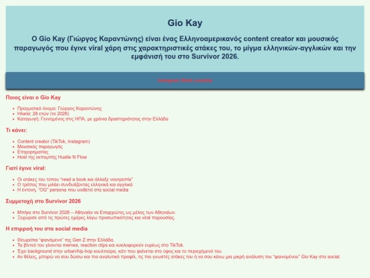 giokay screenshot
