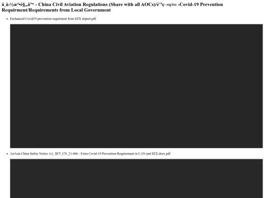 中国法规库_-__China_Civil_Aviation_Regulations_(Share_with_all_AOCs)_防疫类_-Covid-19_Prevention_Requirment_Requirements_from_Local_Government screenshot