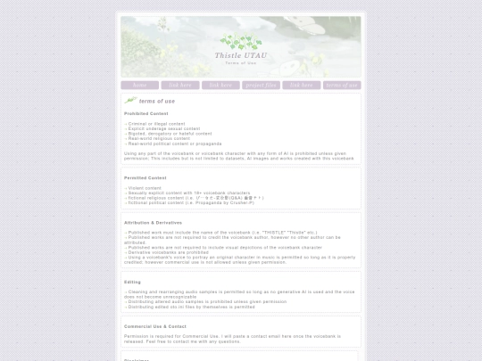 termsofuse screenshot